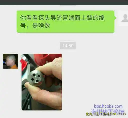 184057ns5tdm1spt8odp65.webp