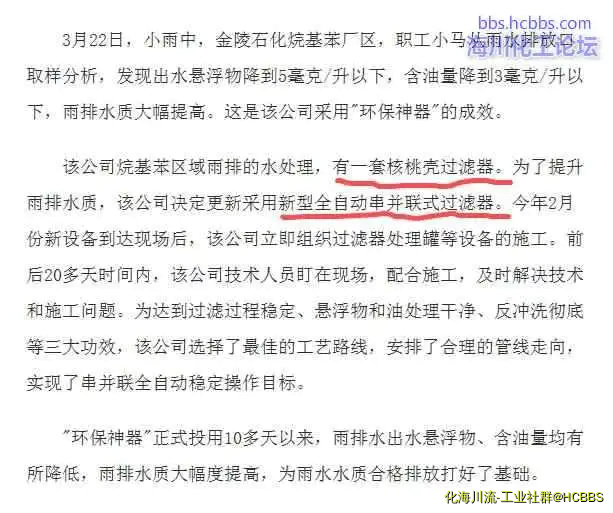 360截图20170323101313917.webp