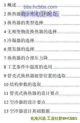 360反馈意见截图16230321606463.webp