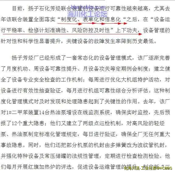 360截图20170324142950748.webp