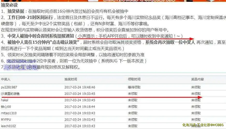 360截图20170324195930337.webp
