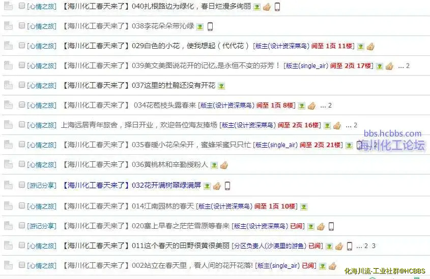 360截图20170329082910290.webp