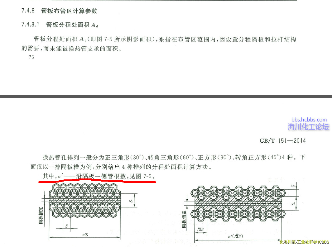 微信截图_20170329112919.png