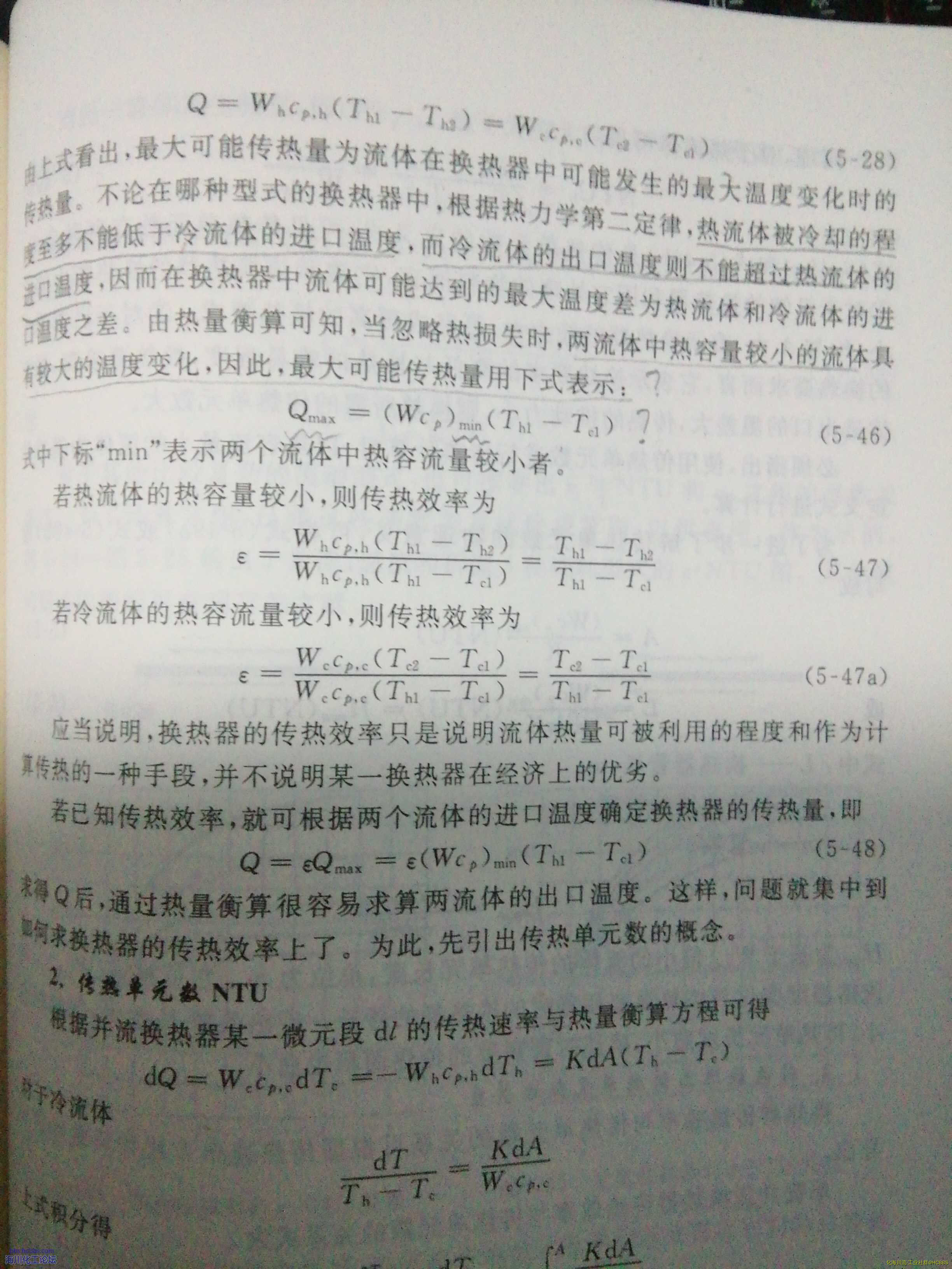 1490785953468.jpg