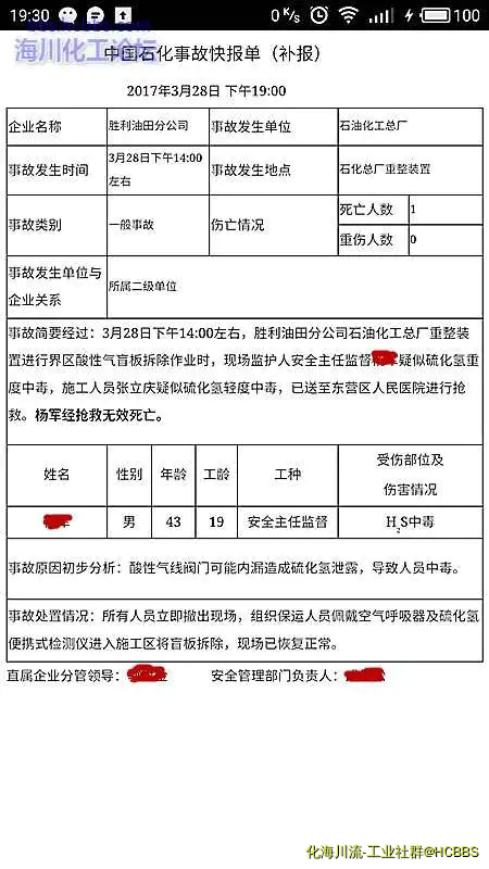 S70329-193010.webp