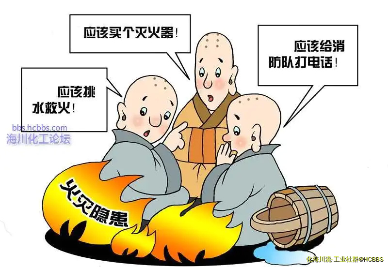 20170331聊灾.webp