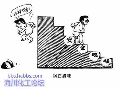 不守规矩的走捷径，不可取