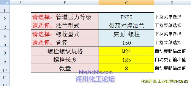 QQ截图20170402095438.webp