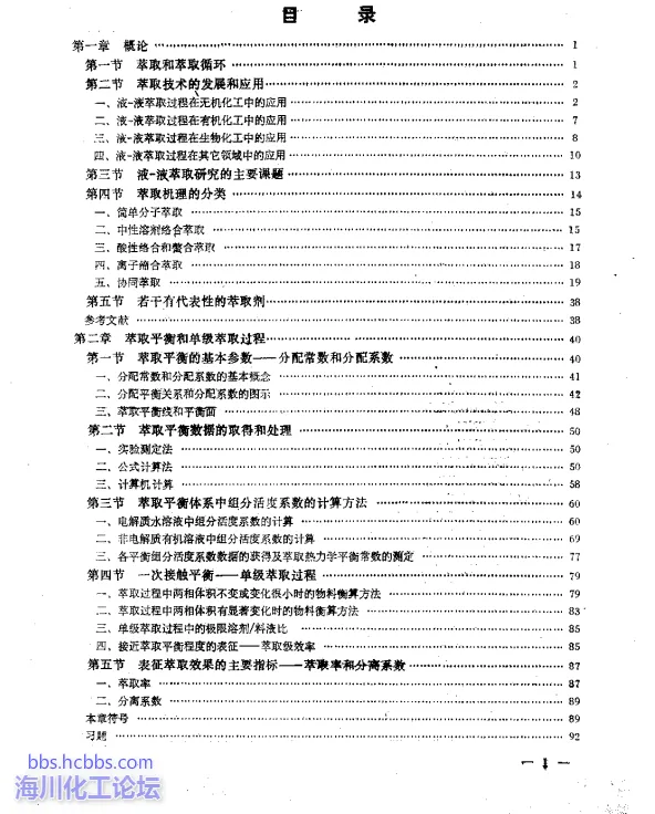 QQ截图20170407122547.webp