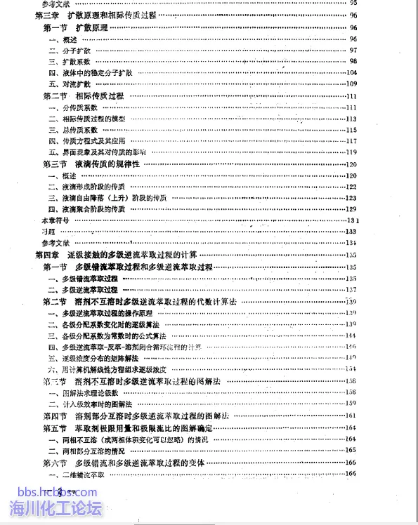 QQ截图20170407122558.webp