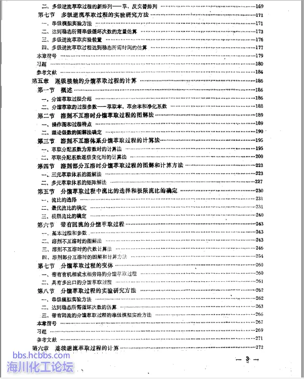 QQ截图20170407122607.webp