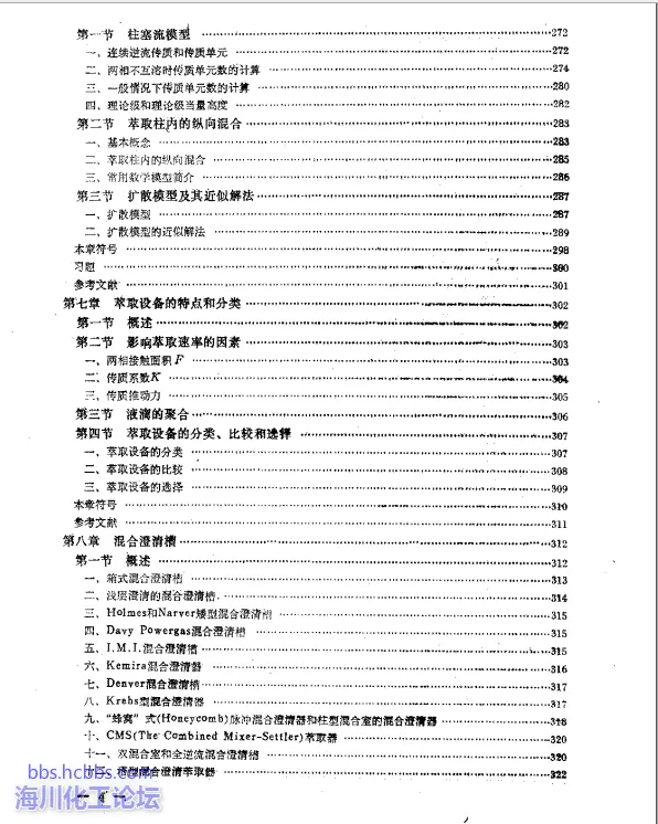 QQ截图20170407122616.webp