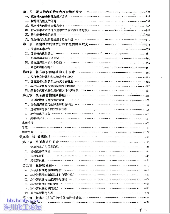 QQ截图20170407122623.webp