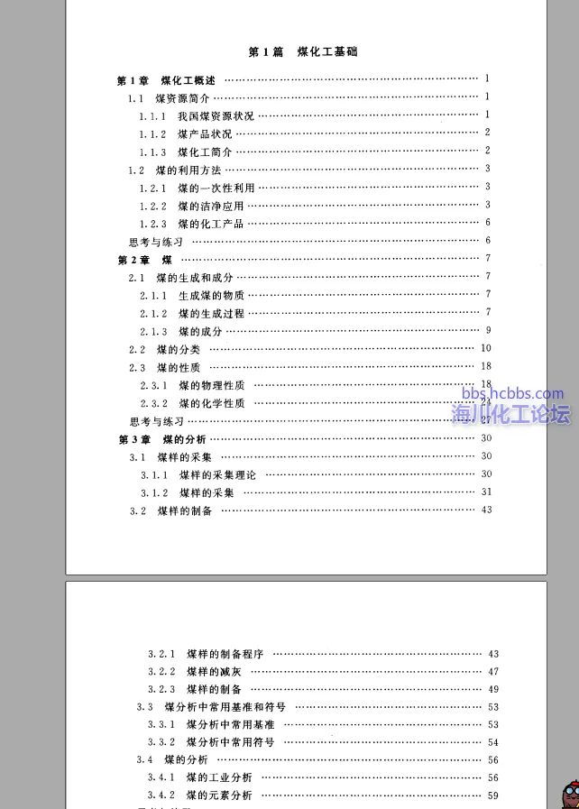 捕获.webp