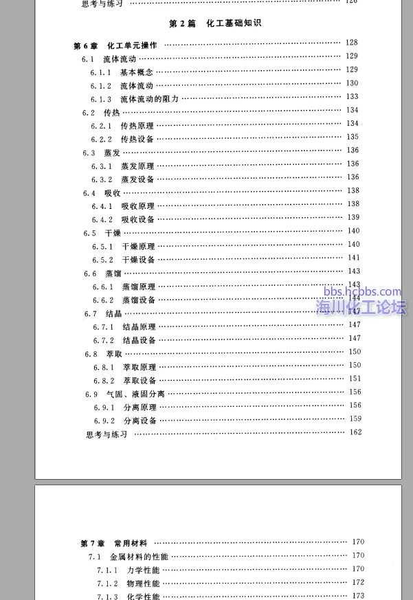捕获1.webp