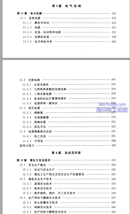 捕获2.webp