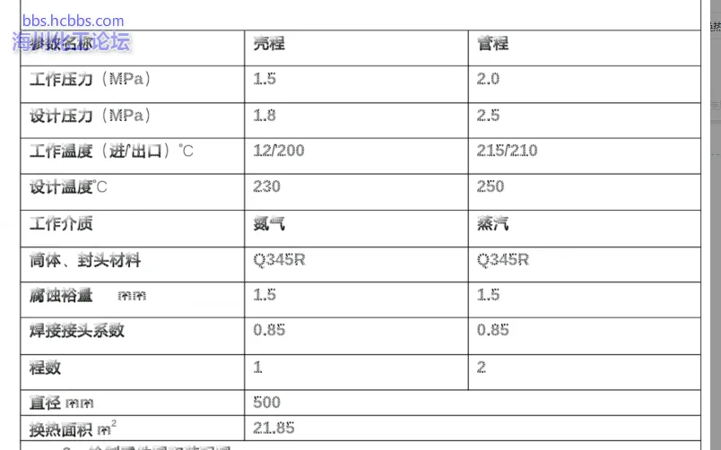 393RGPSTJTEOYO]G9}B211P.webp
