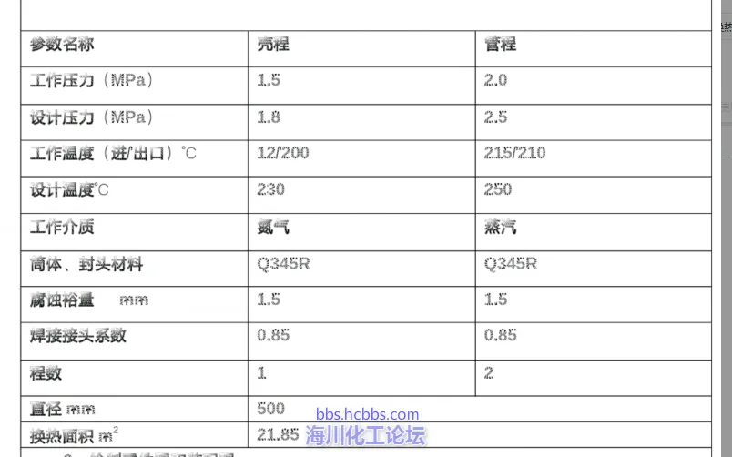 393RGPSTJTEOYO]G9}B211P.webp