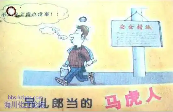 7吊儿郎当.webp