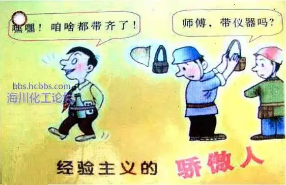 9经验主义.webp