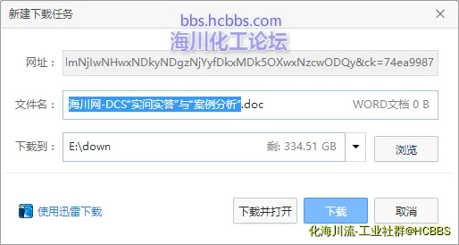 QQ截图20170418104754.webp