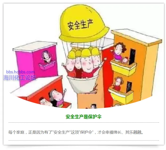 一组漫画告诉你愚弄安全啥结局！12.webp