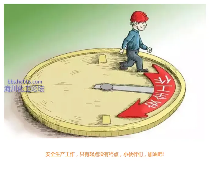一组漫画告诉你愚弄安全啥结局！13.webp