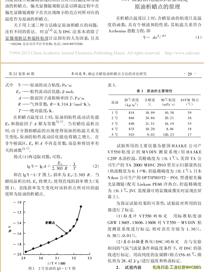 RTX截图未命名.webp