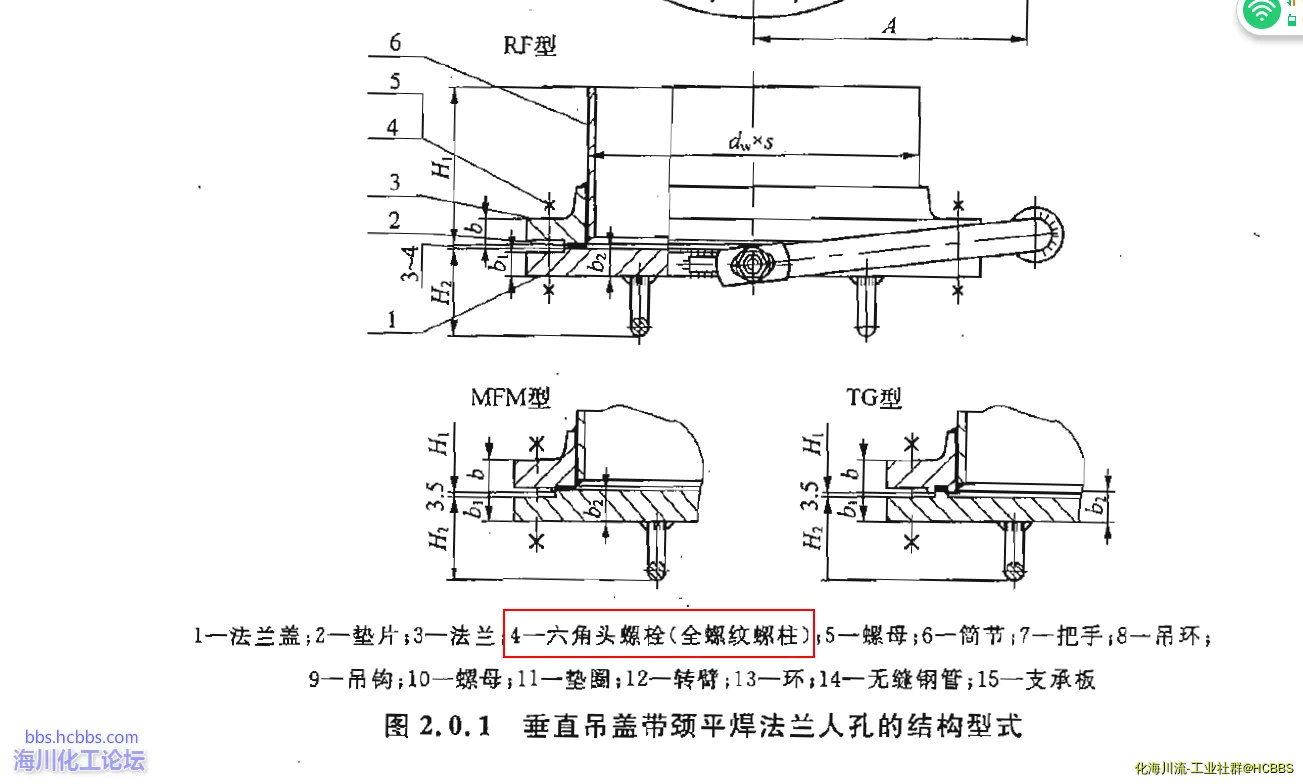 微信截图_20170424113840.webp