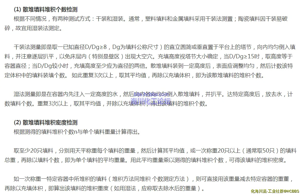 QQ截图20170425094544.webp
