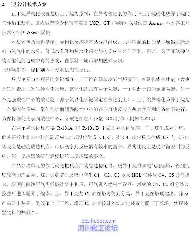 工艺介绍.webp