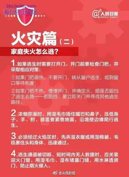 微信图片_20170427160331.webp