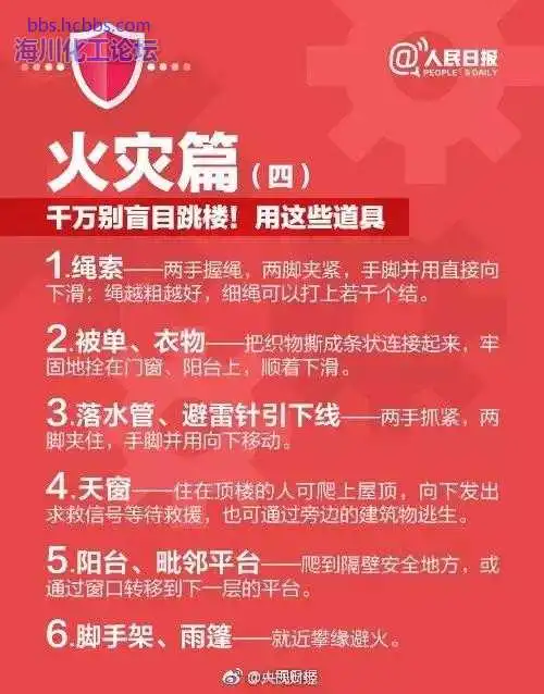 微信图片_20170427160344.webp