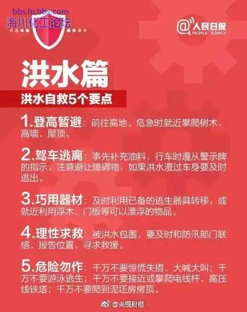 微信图片_20170427160259.webp