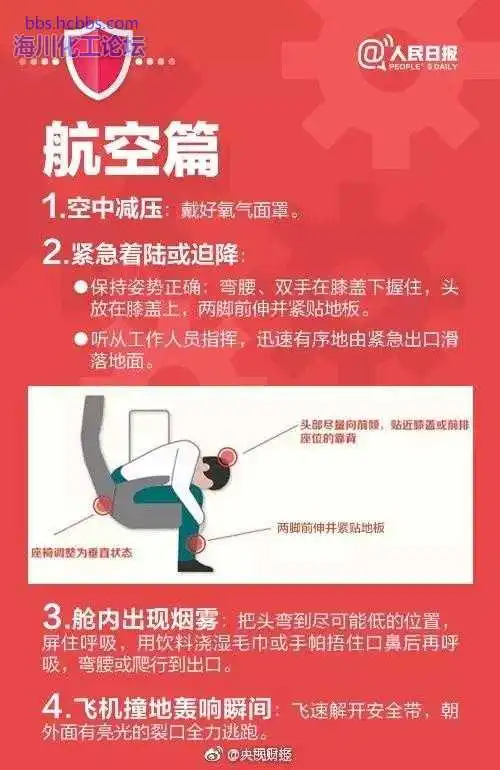 微信图片_20170427160359.webp