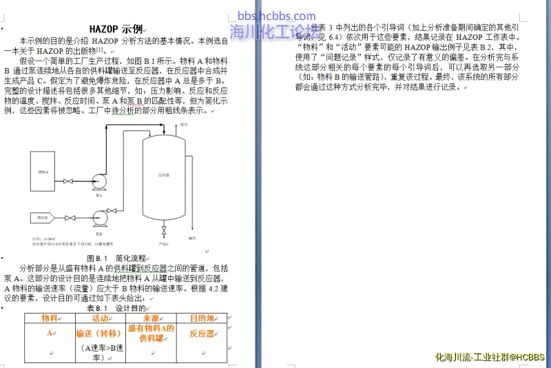 QQ截图20170502151546.webp