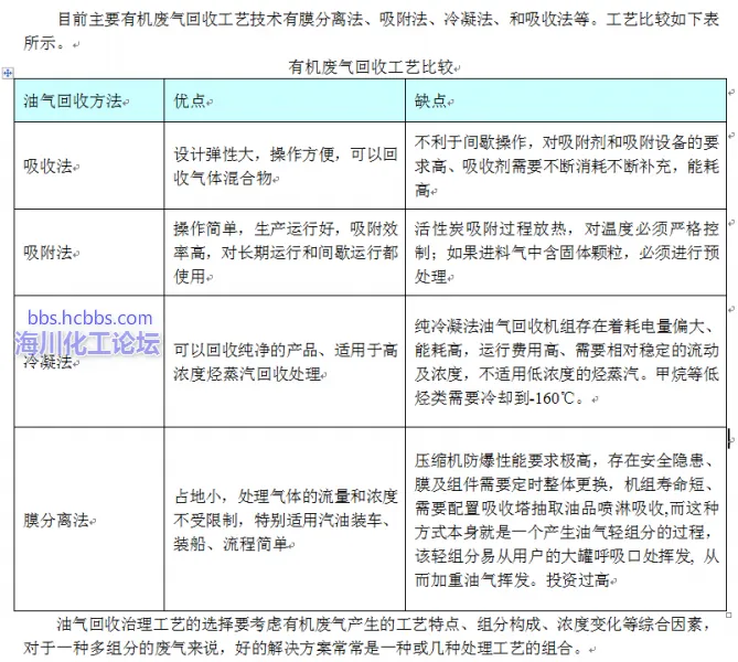 QQ截图20170503124132.webp