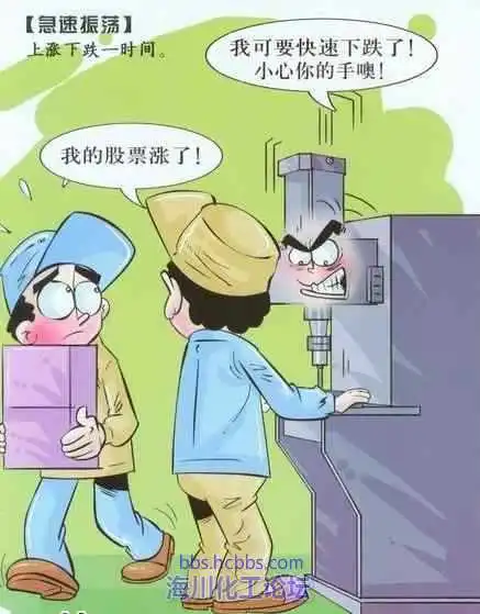 上涨下跌.webp