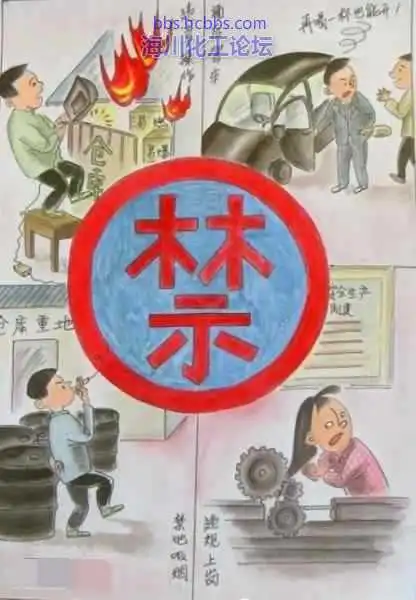 禁.webp