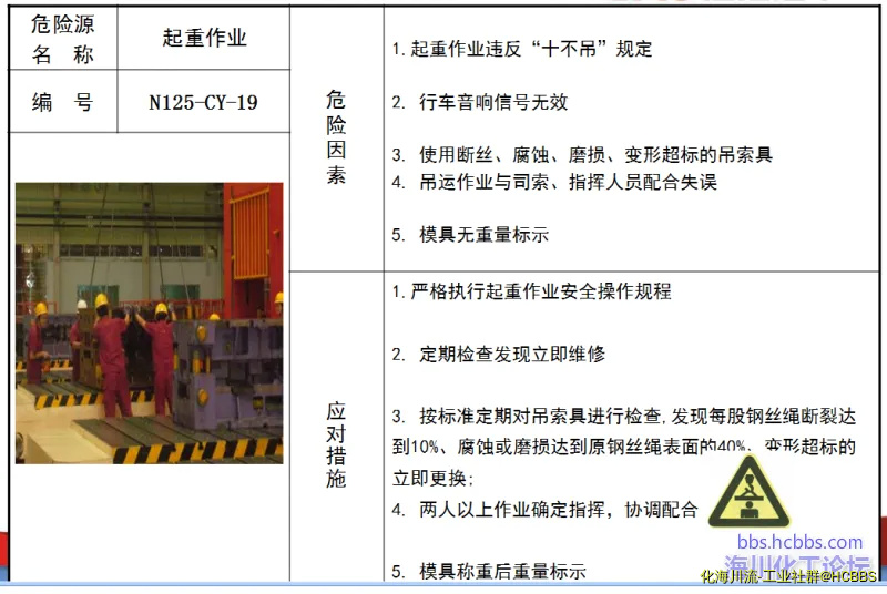 QQ截图20170506105917.webp
