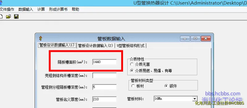 微信截图_20170507095156.webp