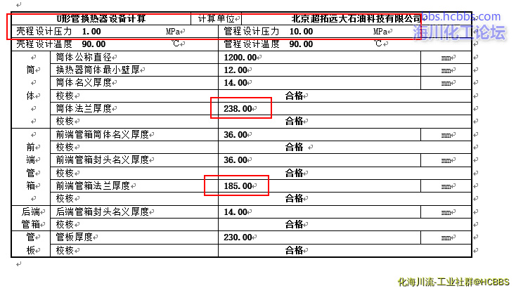 微信截图_20170507102548.png