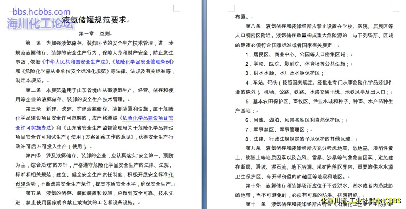 QQ截图20170508122233.webp