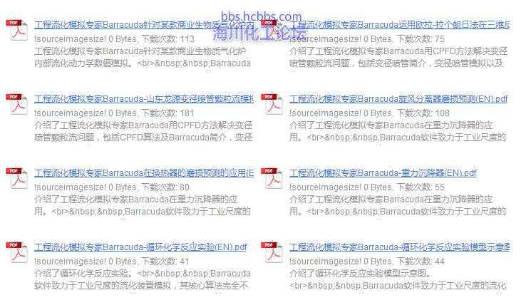 QQ图片20170511150848.png