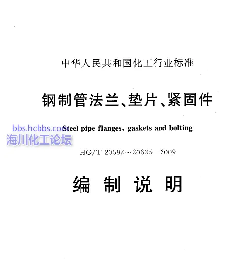 法兰.webp