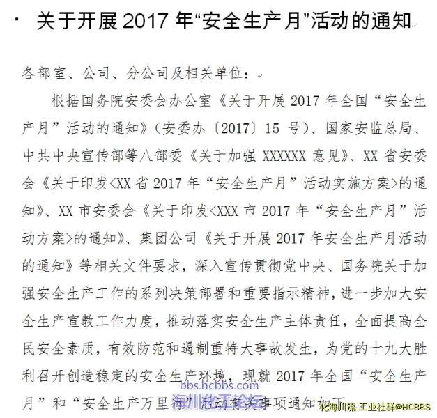 QQ截图20170511173645.webp