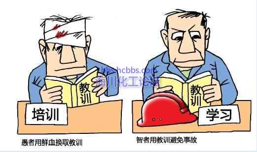 教训.jpg