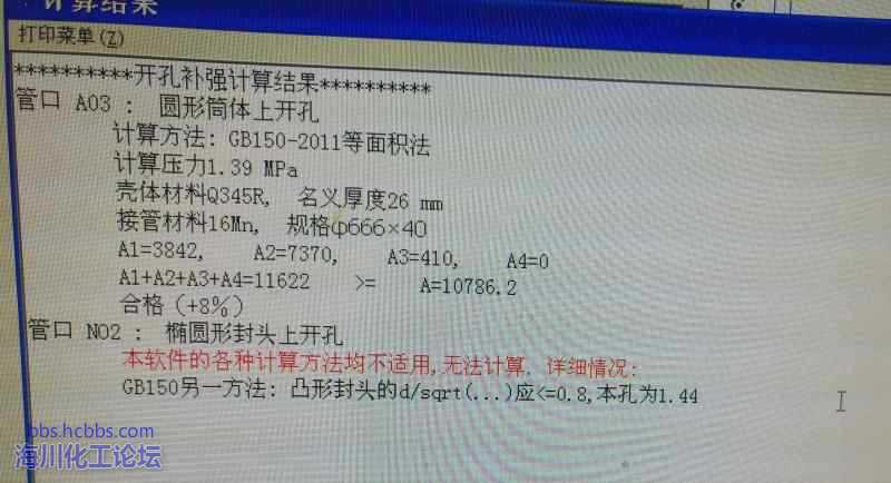 QQ图片20170512084938.jpg