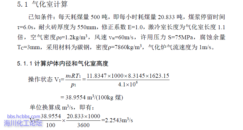 QQ截图20170514105212.png