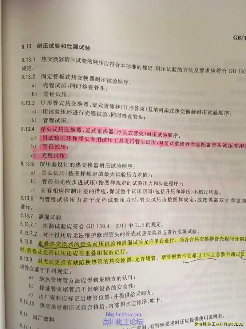 111443y0t5t0vnvji5p512.webp